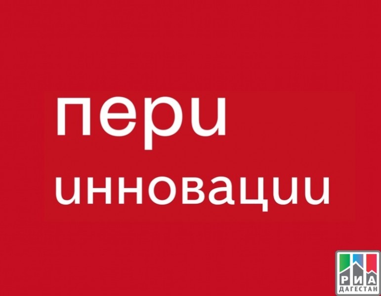 В «ПЕРИ Инновации» состоится семинар по блокчейну и криптовалютам