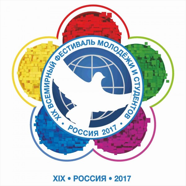 Пресс-конференция, посвященная  участию дагестанской делегации на ВФМС-2017, прошла в Махачкале. 