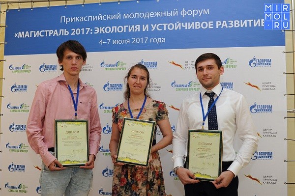 «Магистраль – 2017»  Молодой ученый из Дагестана стал победителем Всероссийской премии в области экологии. 