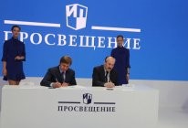  Соглашение  по развитию образования РД подписано Главой  Дагестана и президентом АО «Издательство «Просвещение» Владимиром Узуном. 