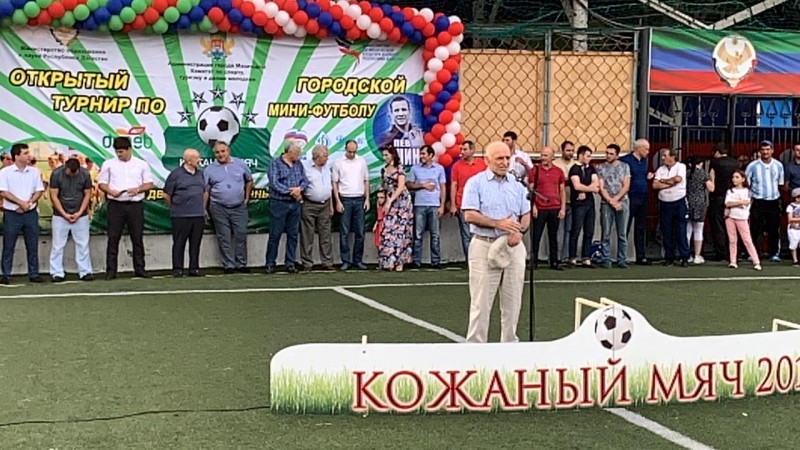 «Кожаный мяч – 2019» состоялся  в столице