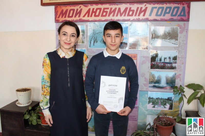 Сочинение дагестанского школьника стало лучшим на Всероссийском конкурсе 