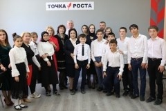 «Точка роста» .В Дагестане успешно проходит внедрение инновационных методов обучения. 