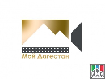 мой дгестан фильмы.jpg