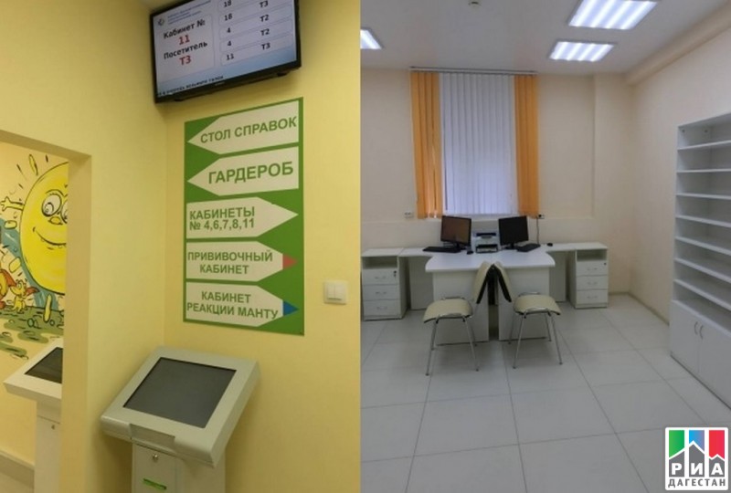  В Дагестане стартовала реализация проекта “Бережливая поликлиника”  