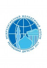 Формирование  духовно- нравственных ценностей,  Республиканский межрелигиозный молодёжный слет пройдет  23 -30 июля , на базе отдыха "Солнечный берег."