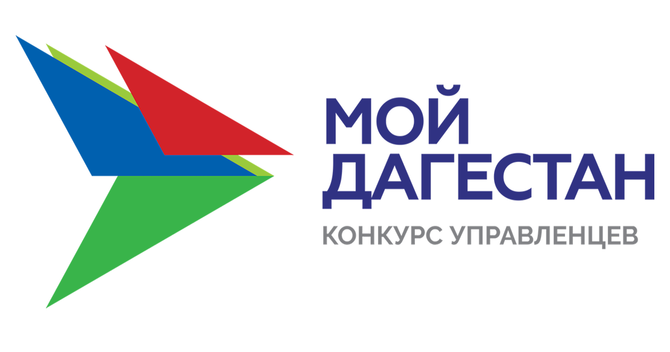 Древний Дербент даст новую точку отсчета в конкурсе “Мой Дагестан”  