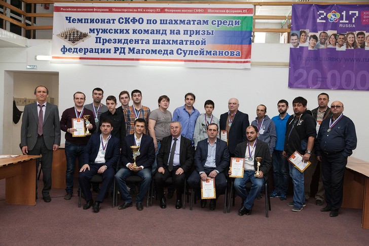 Чемпионат СКФО по шахматам среди мужских команд. Итоги 