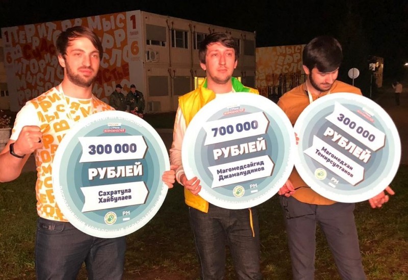 гранты.jpg