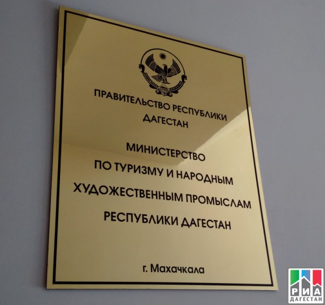 Презентационный ролик «Мой Дагестан» попал в шорт-лист Международного конкурса