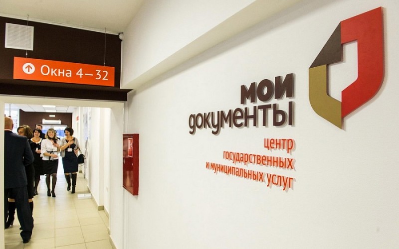 3 млн 58 тыс. государственных и муниципальных услуг оказано в 2017 году в МФЦ Дагестана