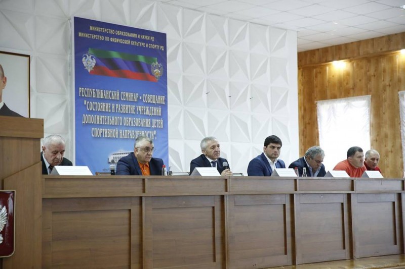 Республиканский семинар-совещание «Состояние и развитие учреждений дополнительного образования детей спортивной направленности»