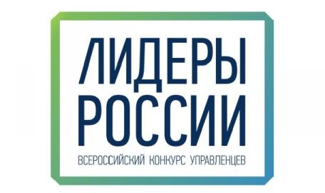 Дагестанцы готовятся к финалу конкурса «Лидеры России»