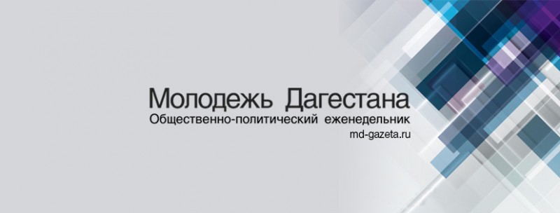 Инновационный центр  ДГМУ,  откроет новые горизонты обучения. 