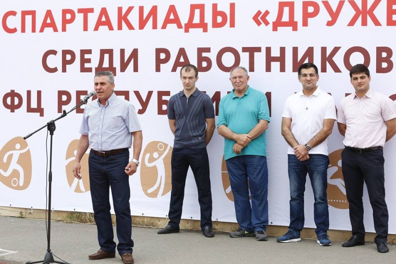 Спартакиада среди работников многофункциональных центров Республики Дагестан