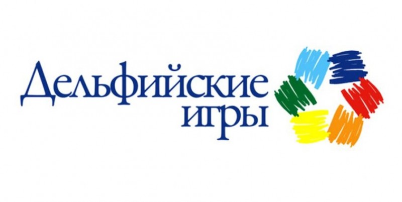 Участник из Дагестана получил специальный диплом Дельфийских игр