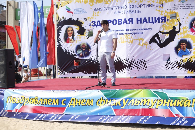 марат пляж .JPG