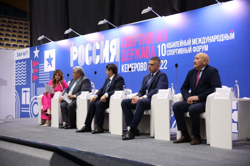 Вопросы развития уличной культуры и экстремальных видов спорта обсудят на Международном спортивном форуме «Россия – спортивная держава»