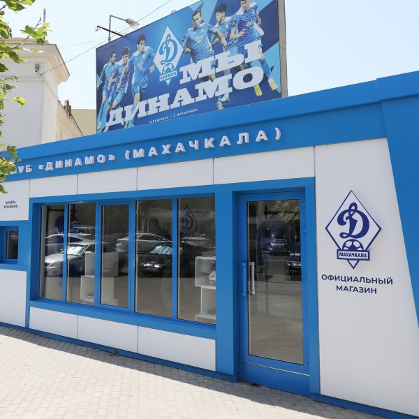 Официальный магазин атрибутики «Динамо» начал работу в Махачкале