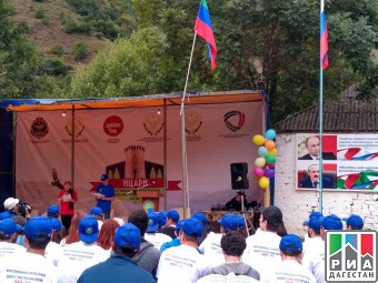 «Ицари-2017» В  Дахадаевском районе Республики, начал свою работу  туристический форум. 