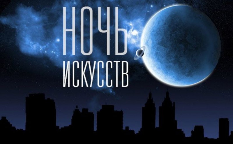 Русский театр в Махачкале поддержит Всероссийскую акцию «Ночь искусств»