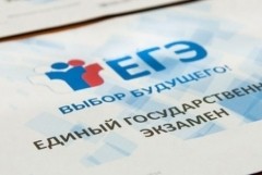 ЕГЭ-2017 около пяти тысяч выпускников сдали предпоследние экзамены основного периода. 