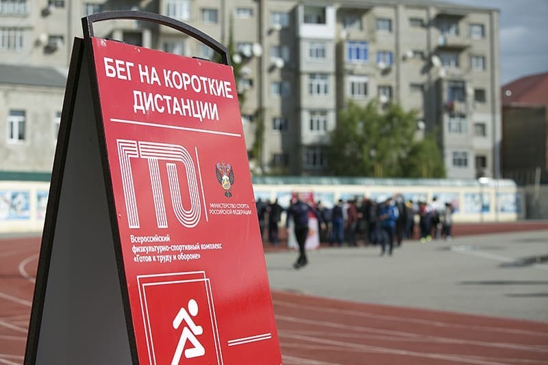 Министерство спорта планирует объявить 2021-й годом комплекса ГТО в России