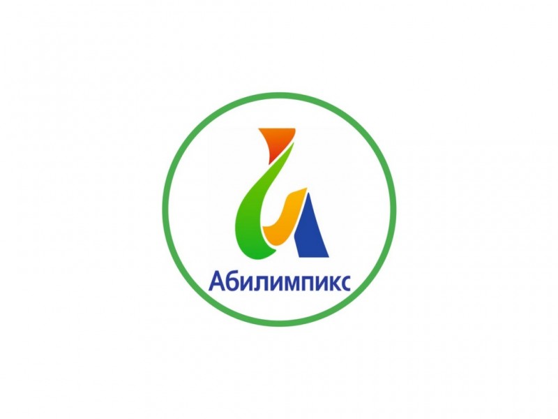 В Махачкале стартовал  «Абилимпикс» Чемпионат профессионального мастерства среди людей с инвалидностью и ОВЗ.  
