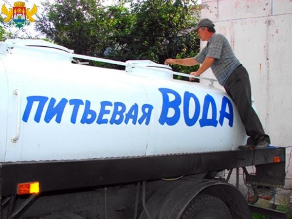 Дефицита воды не будет. Какие меры предприняты перед предстоящим отключением!?