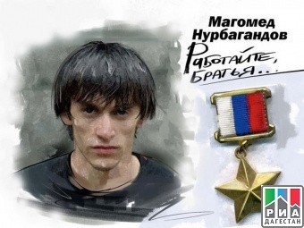   « Вольные крылья»  мотопробег,  посвященный памяти братьев Нурбагандовых прошел в Сергокалинском районе Республики.  