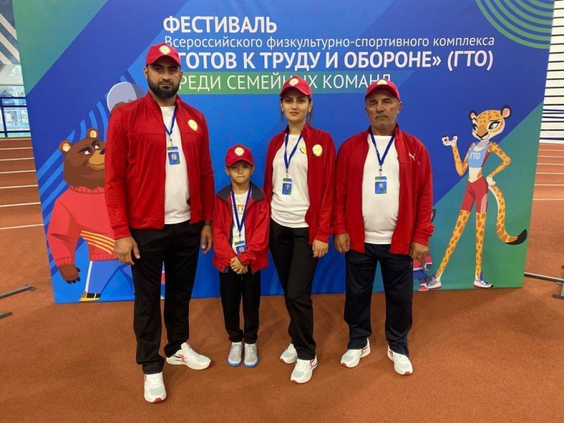 Семья из Кумторкалинского района представила Дагестан на фестивале ГТО в Санкт-Петербурге