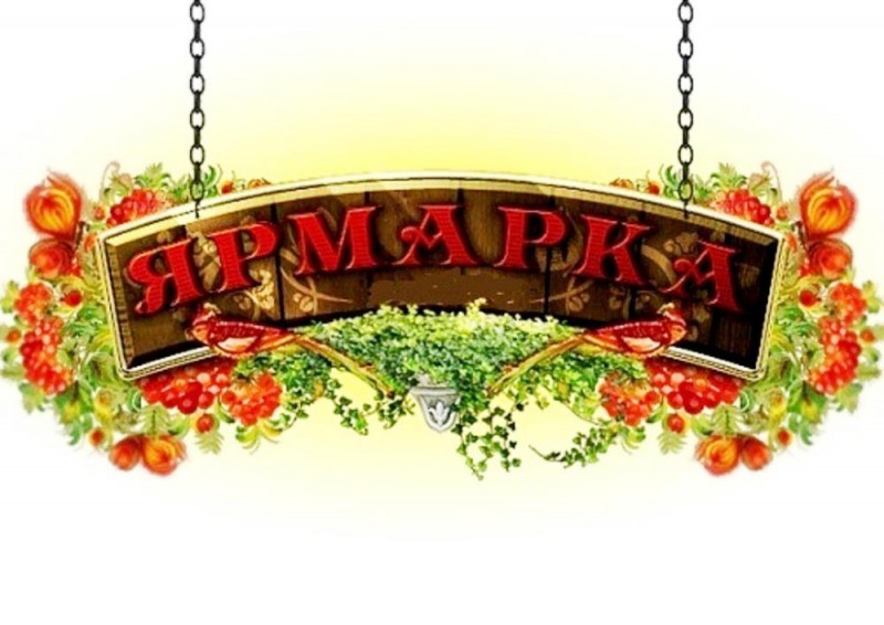 Сельхозярмарка ко Дню Весны и Труда откроется в Махачкале 