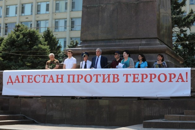 «Я против террора» В  митинге приняли участие, представители общественных организаций, политических партий, профсоюзных объединений РД , творческой интеллигенции и студенты.