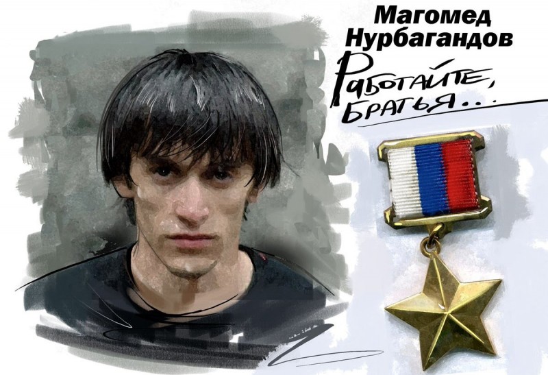 Отцу Магомеда Нурбагандова вручили почетную награду 