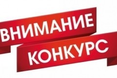  "Дагестан - мой дом" Стартует  новый конкурс . 