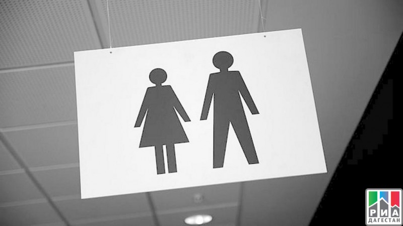  В Махачкале стартовала конференция по вопросам гендерной политики