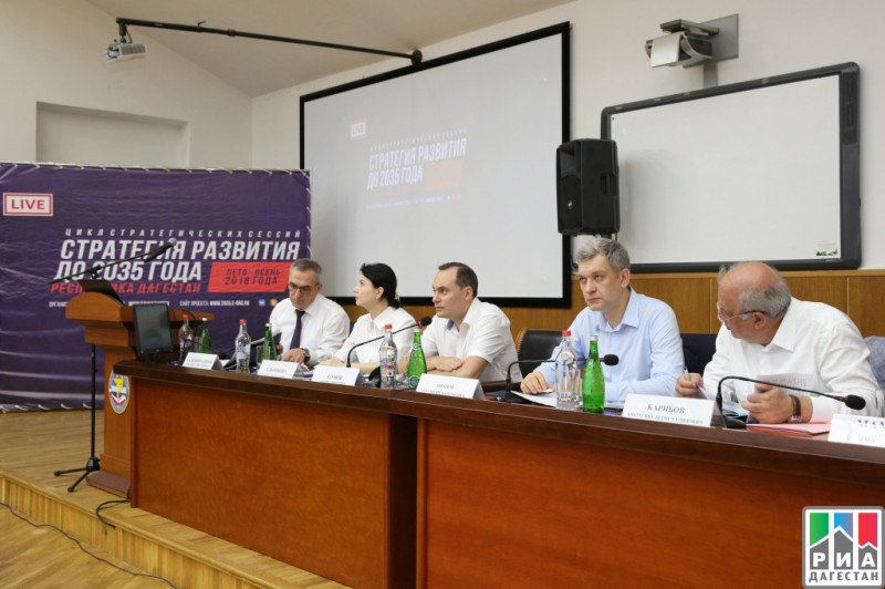 Проблемы дагестанского здравоохранения и пути их решения обсудили на стратегической сессии 