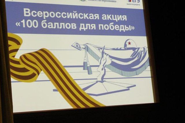 «100 баллов для победы». Школьники Дагестана приняли участие в ежегодной Всероссийской акции