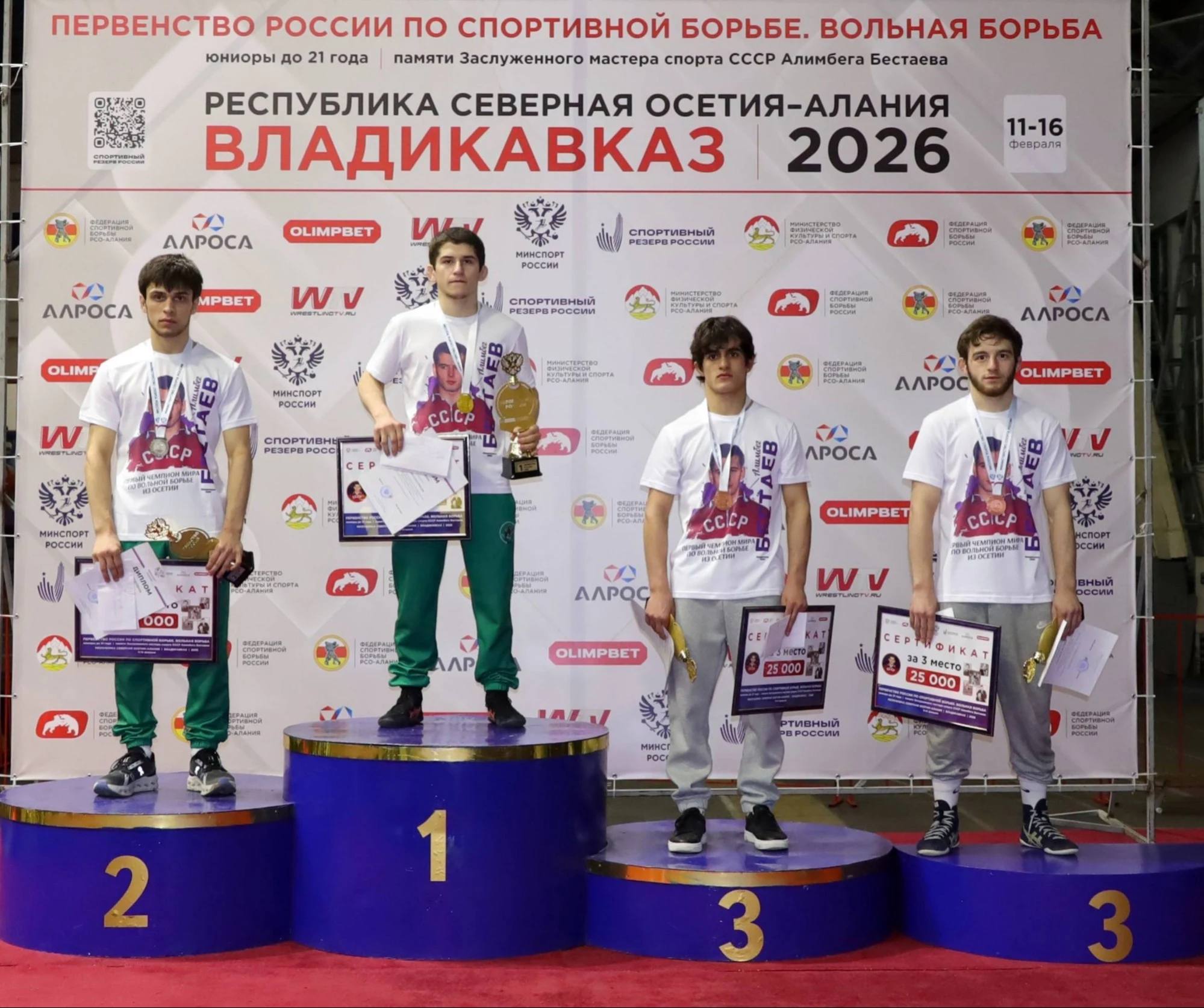 Сборная Дагестана по вольной борьбе – лучшая на молодежном чемпионате России