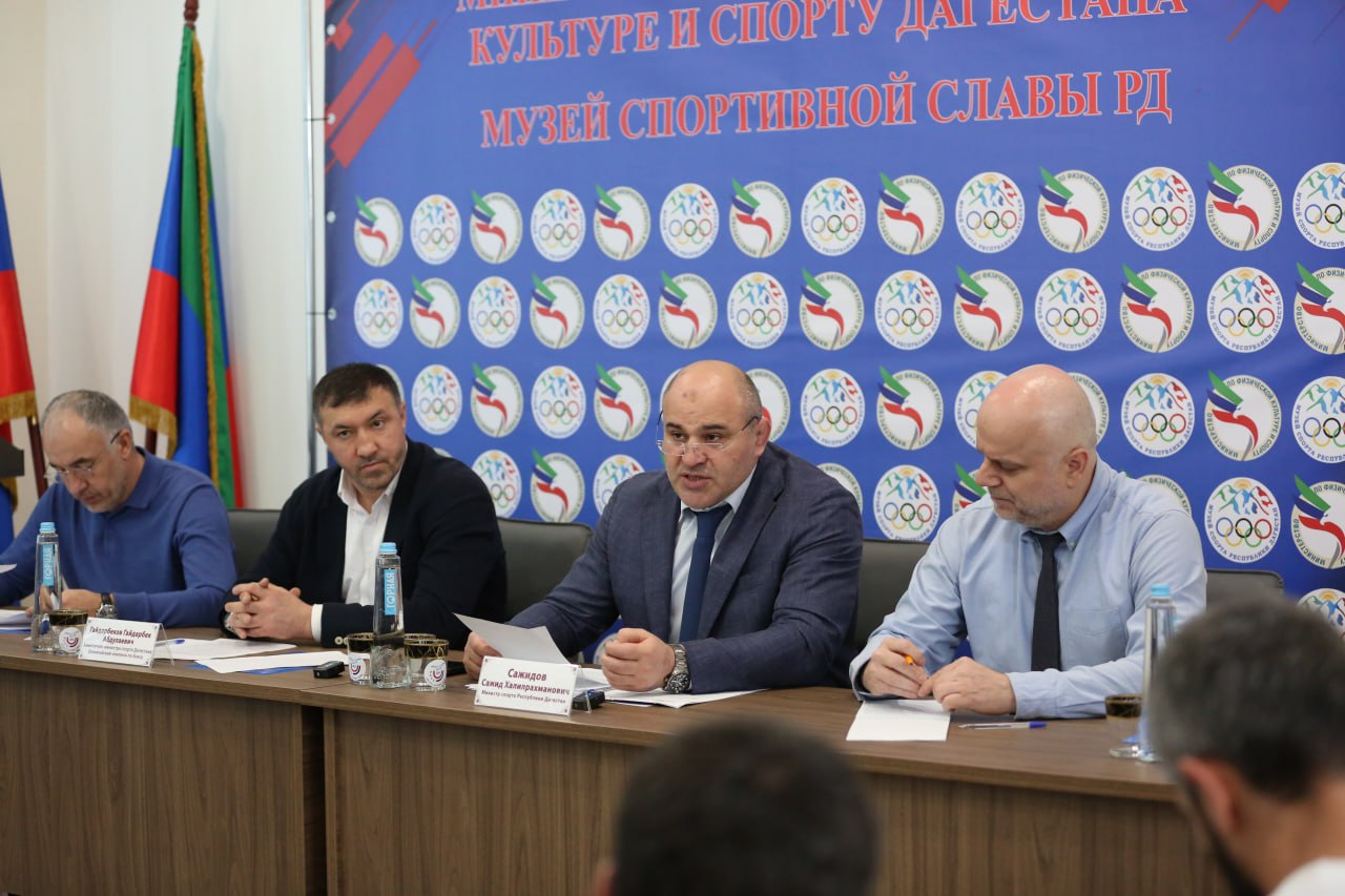 Сажид Сажидов провел совещание со спортивными федерациями