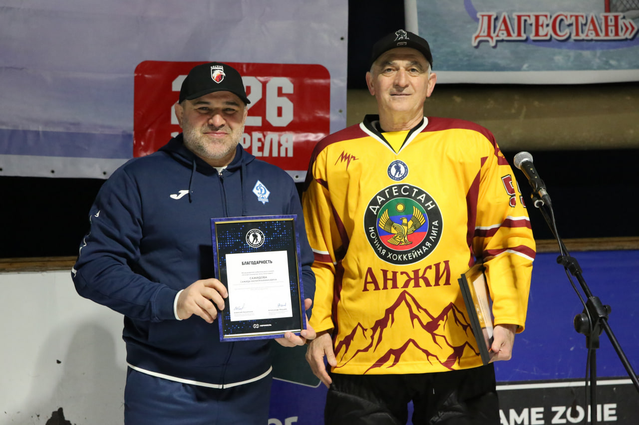 В Махачкале прошел Кубок Дагестана по хоккею с шайбой