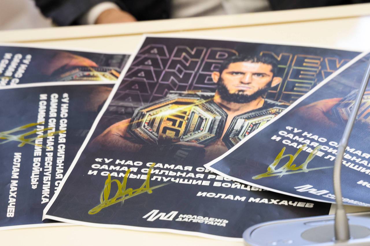 Ислам Махачев награждён медалью «За заслуги в области физической культуры и спорта»