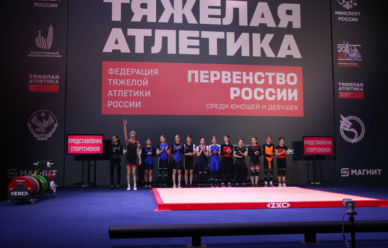 В Каспийске стартовало Первенство России по тяжелой атлетике