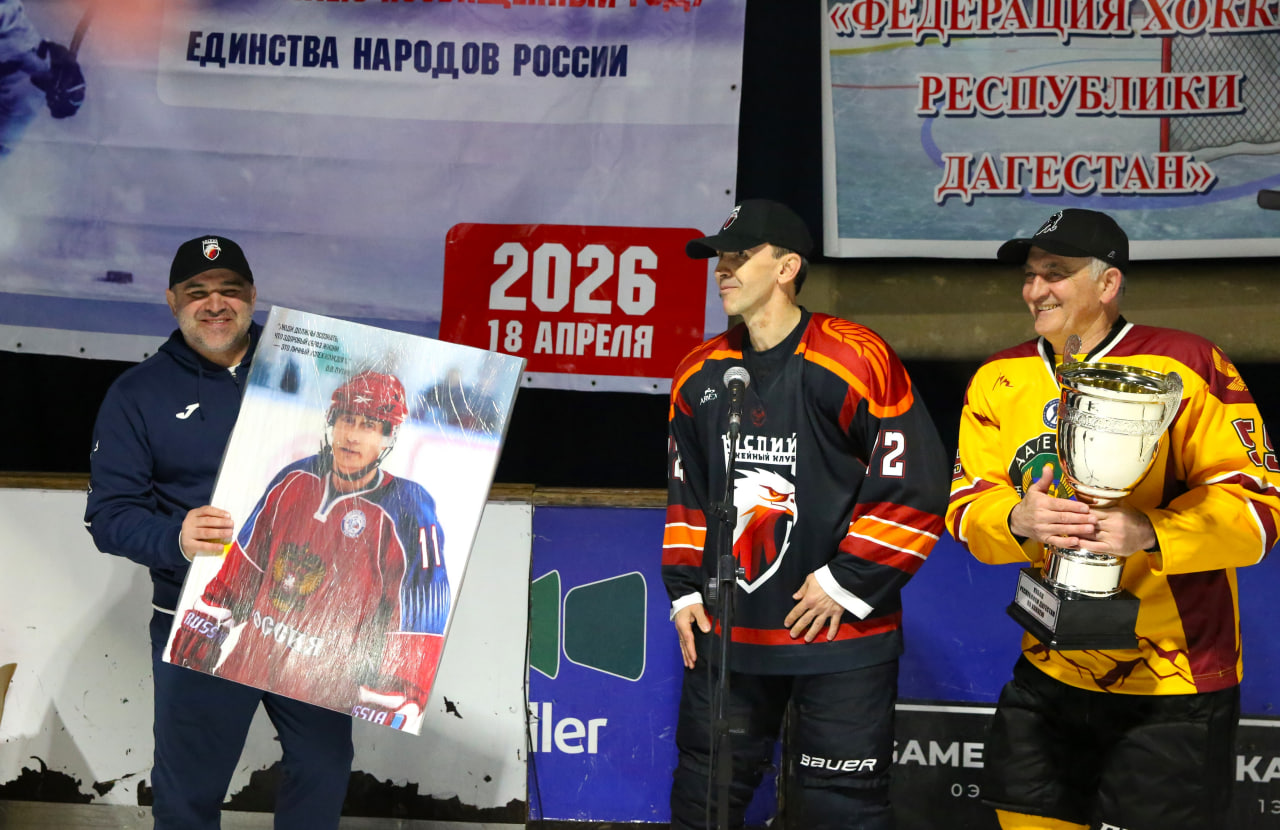 В Махачкале прошел Кубок Дагестана по хоккею с шайбой