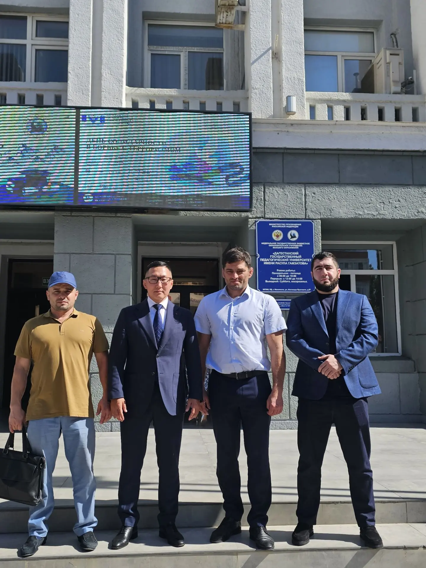 В Дагестане обсудили развитие студенческого спорта до 2030 года